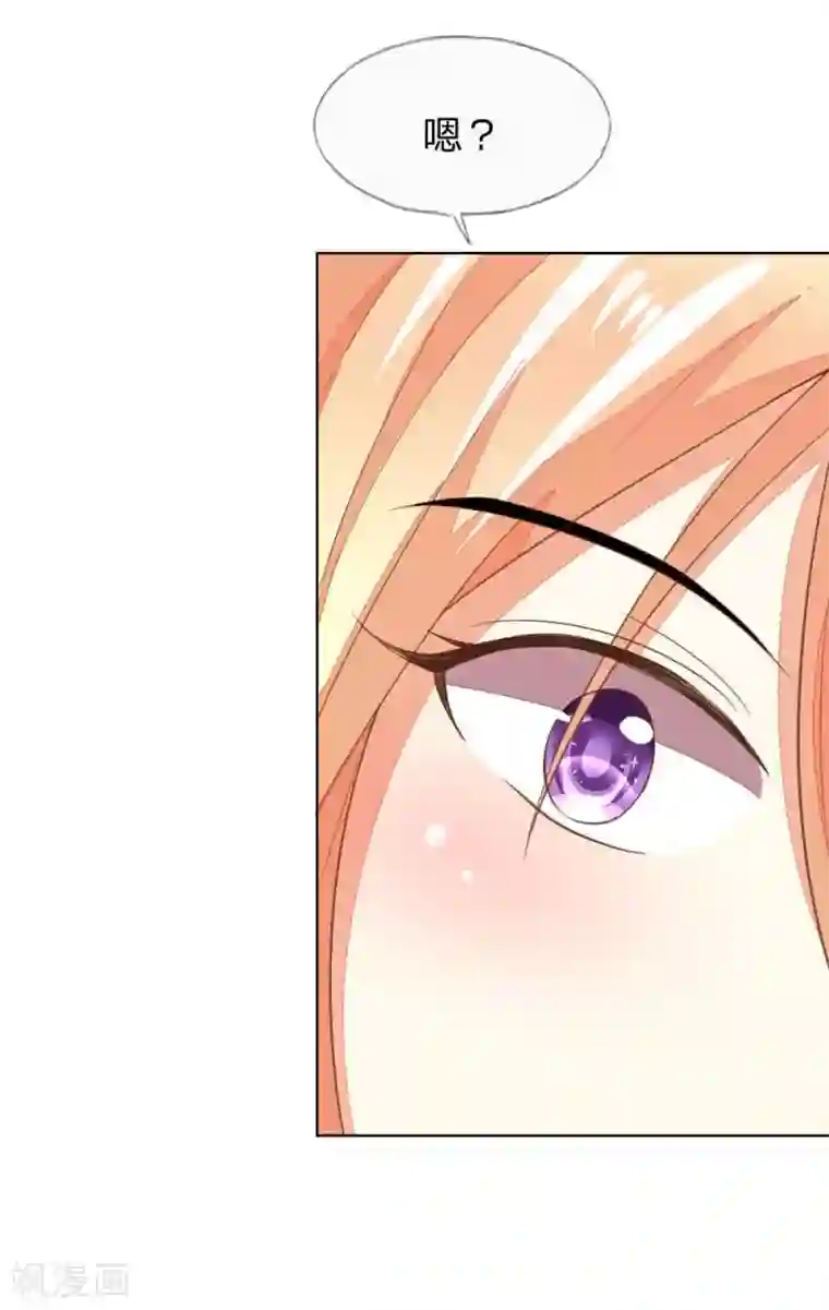 吸血鬼男神第121-122话 家庭聚餐