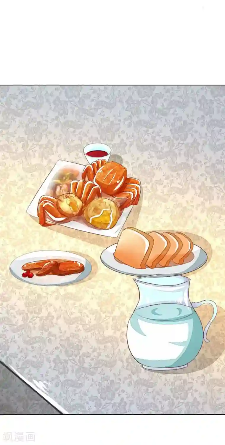 吸血鬼男神第121-122话 家庭聚餐