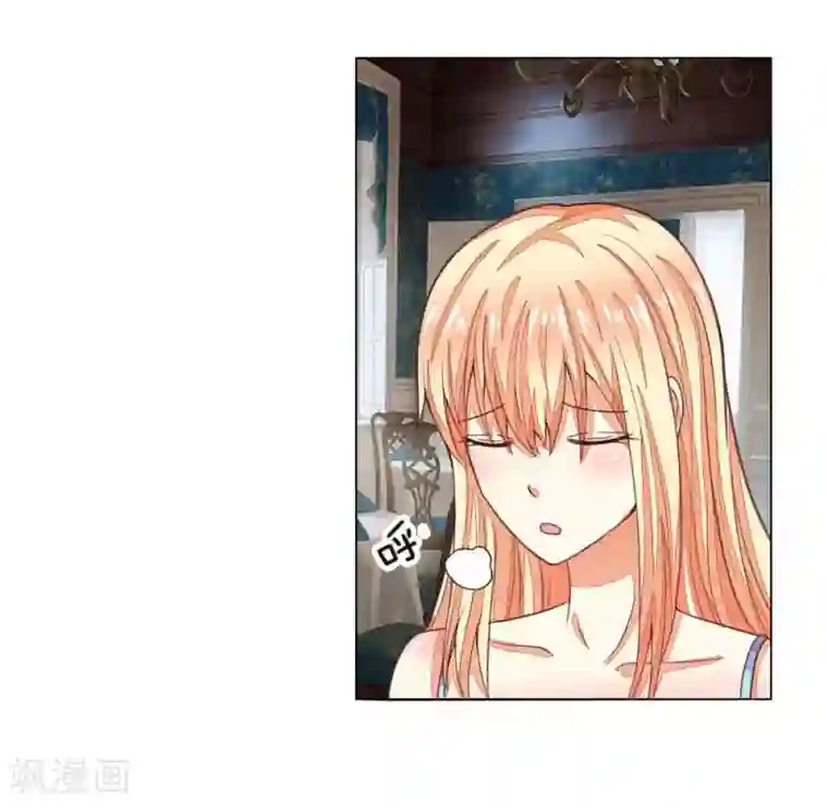 吸血鬼男神第123-124话 男主角有爸爸帅吗