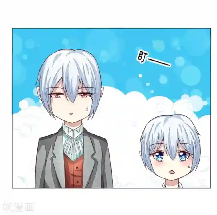 吸血鬼男神第123-124话 男主角有爸爸帅吗