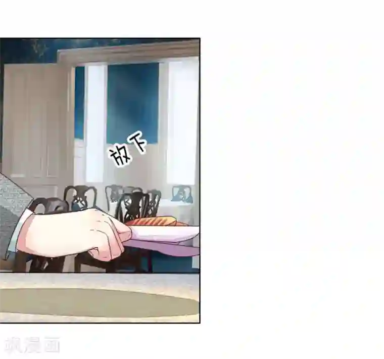 吸血鬼男神第123-124话 男主角有爸爸帅吗