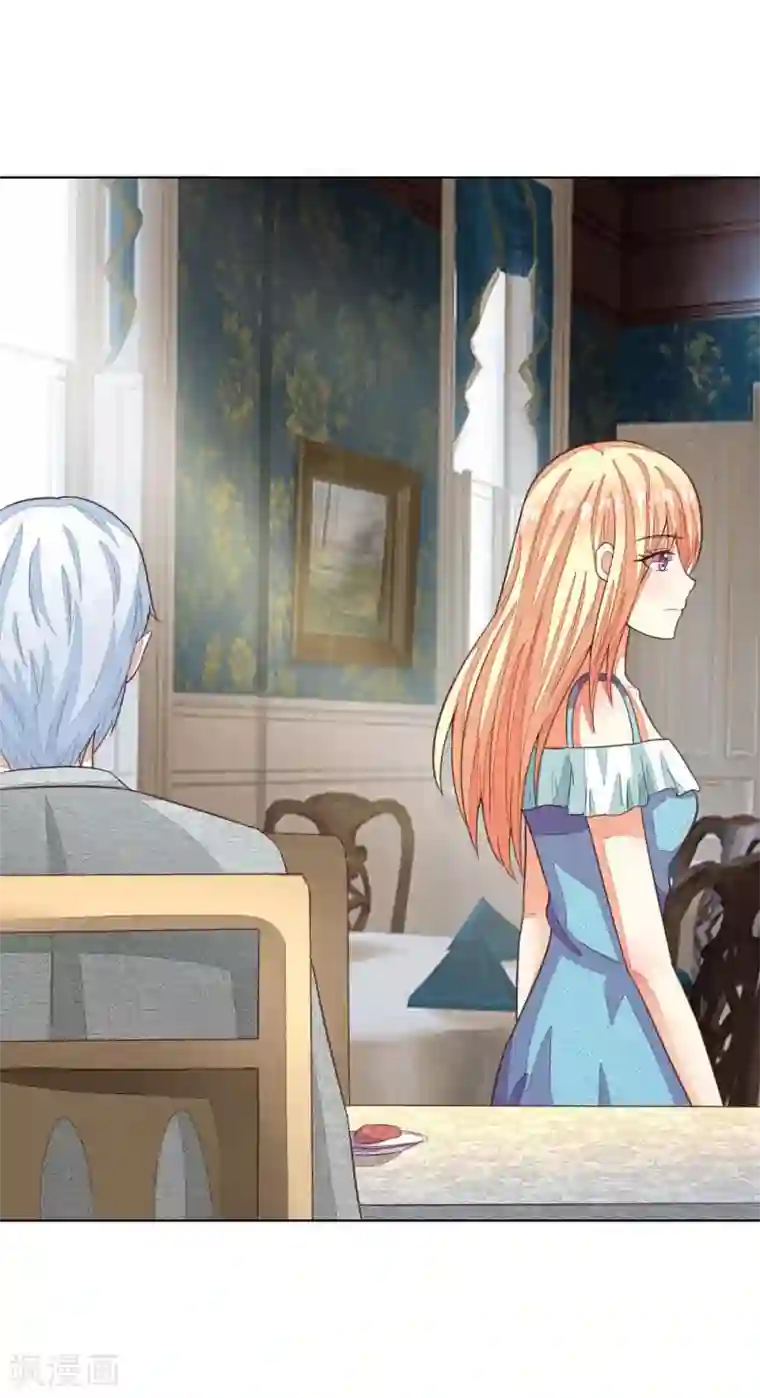 吸血鬼男神第123-124话 男主角有爸爸帅吗