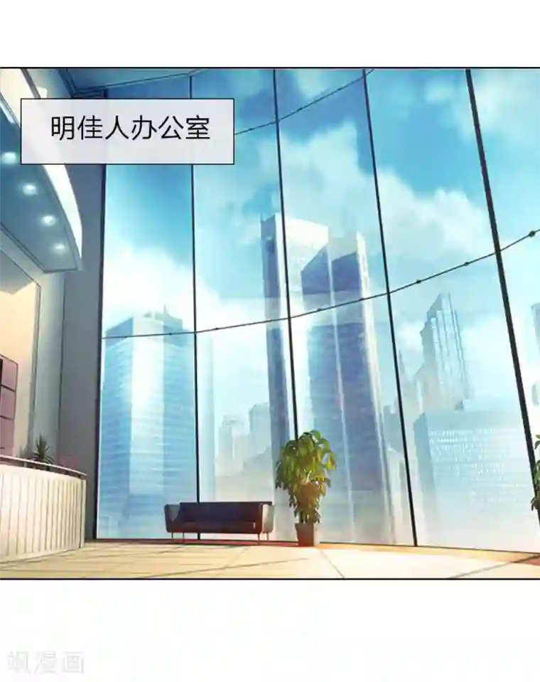 吸血鬼男神第123-124话 男主角有爸爸帅吗