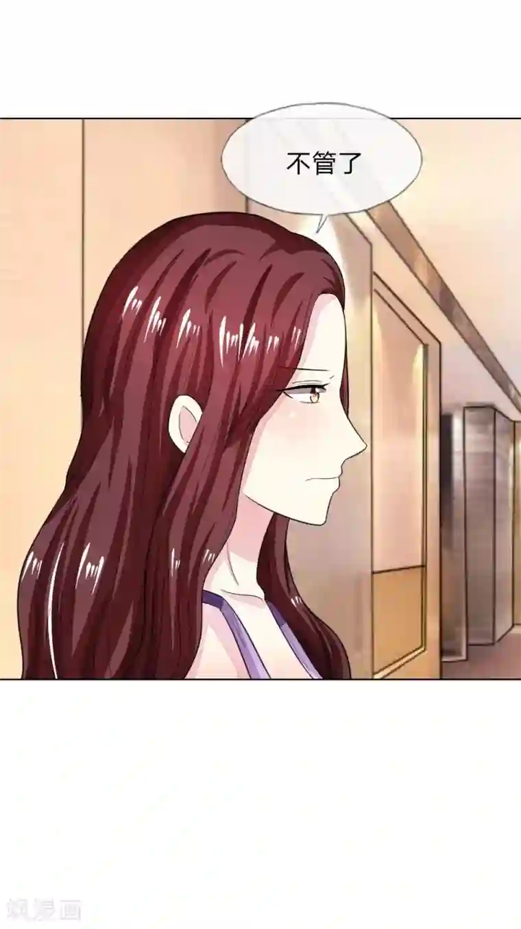 吸血鬼男神第123-124话 男主角有爸爸帅吗