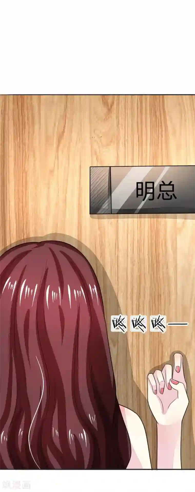 吸血鬼男神第123-124话 男主角有爸爸帅吗