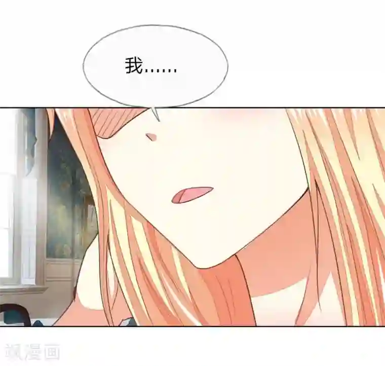 吸血鬼男神第123-124话 男主角有爸爸帅吗