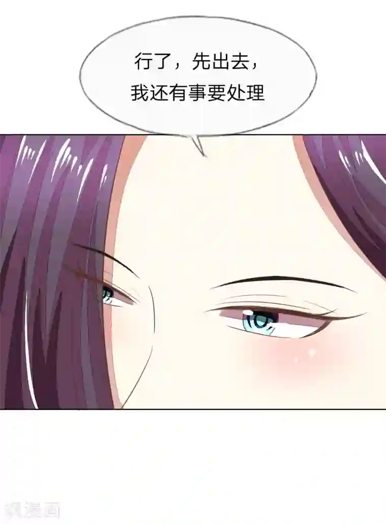 吸血鬼男神第125-126话 许宁又再颠倒黑白了