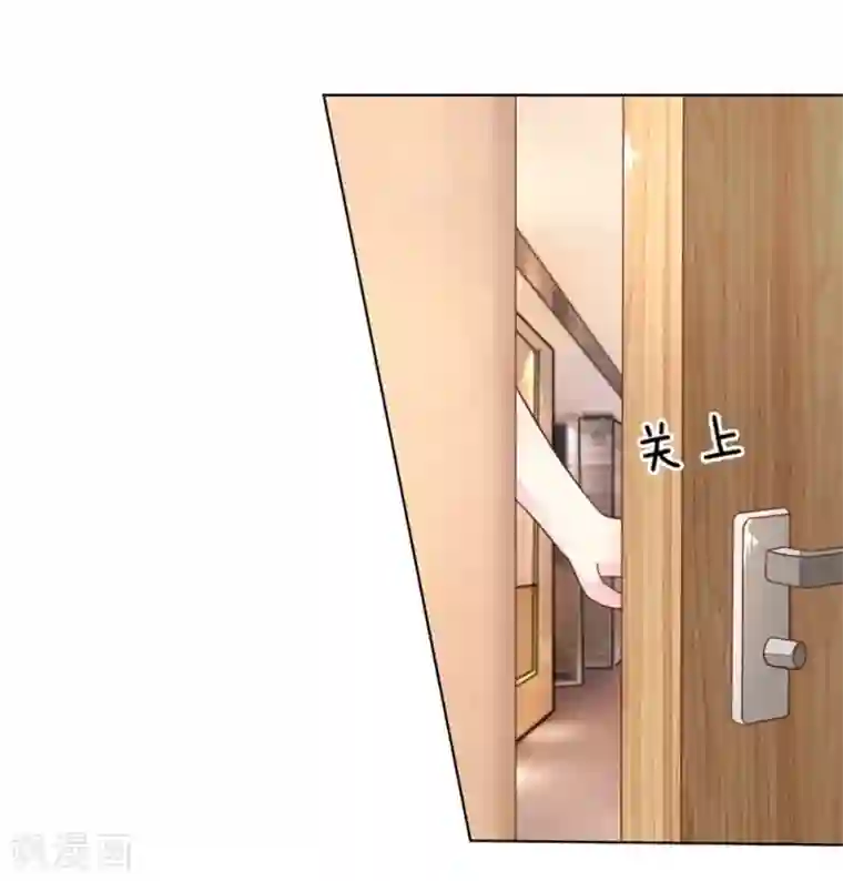 吸血鬼男神第125-126话 许宁又再颠倒黑白了