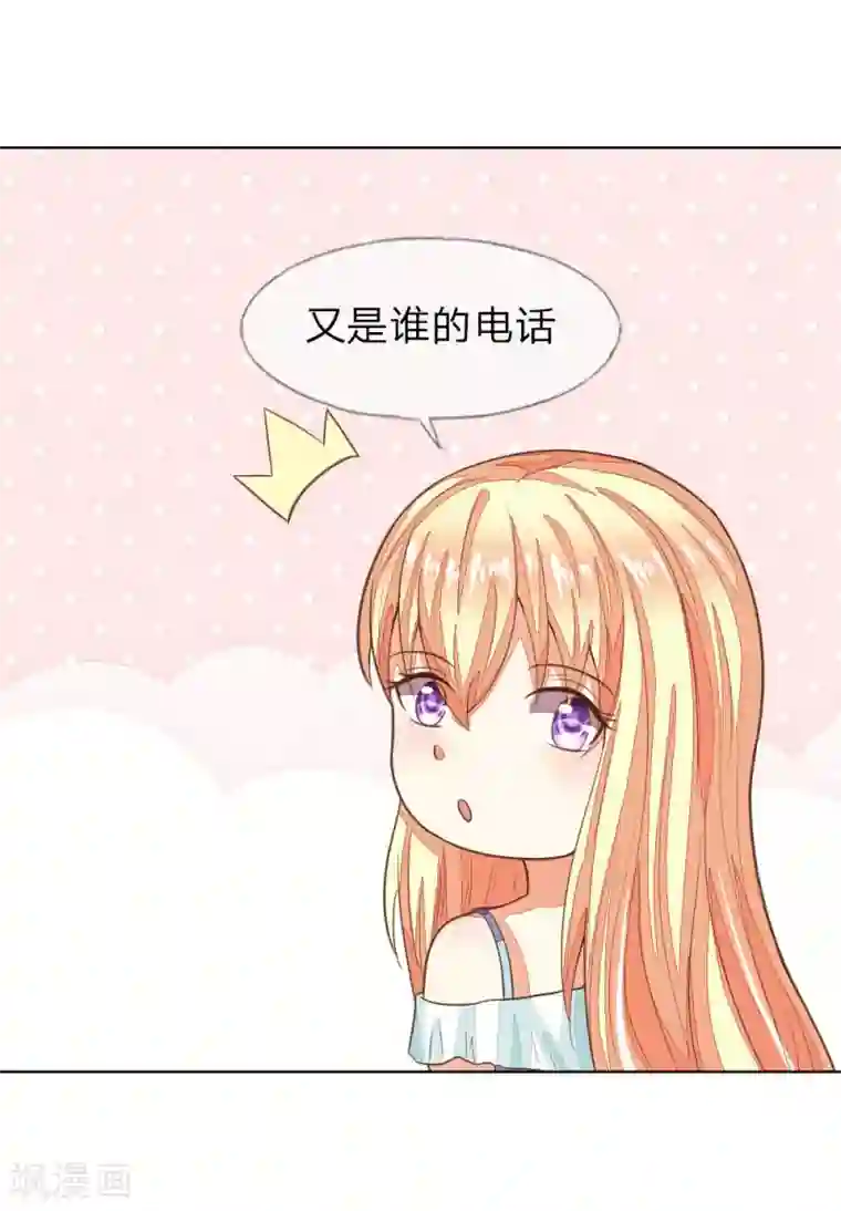 吸血鬼男神第127-128话 小孩子的饮料