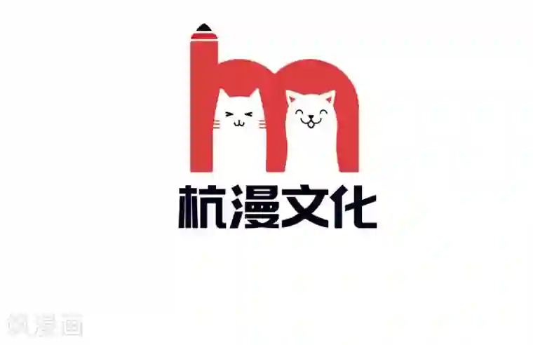 吸血鬼男神第127-128话 小孩子的饮料