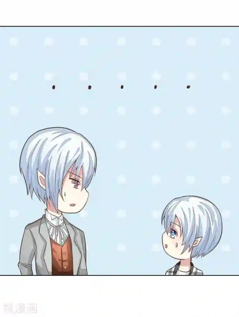 吸血鬼男神第127-128话 小孩子的饮料