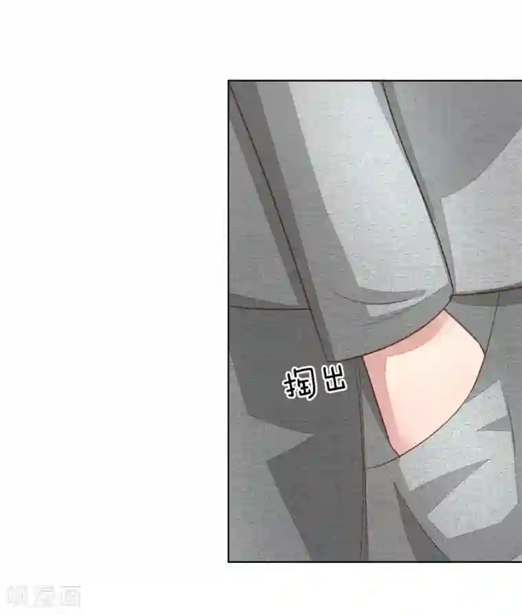 吸血鬼男神第127-128话 小孩子的饮料