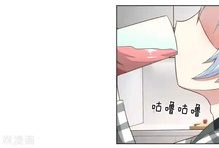 吸血鬼男神第127-128话 小孩子的饮料
