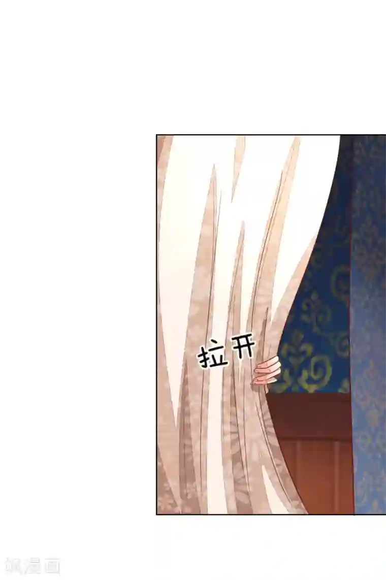 吸血鬼男神第129-130话 试衣play