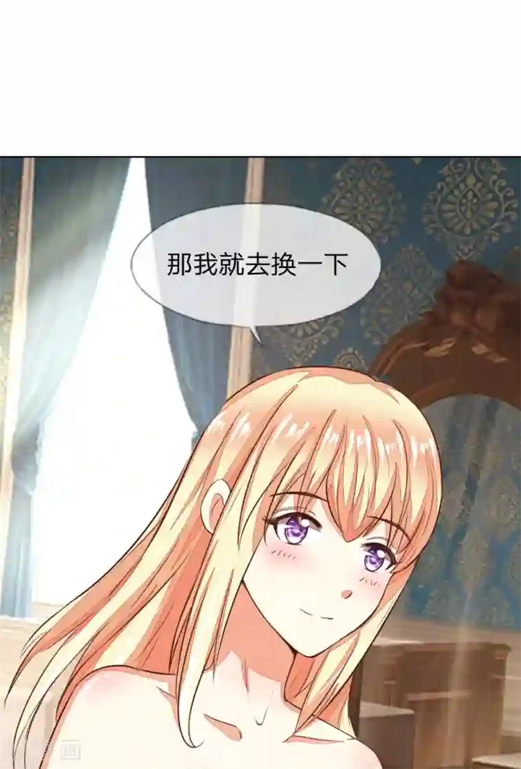 吸血鬼男神第129-130话 试衣play