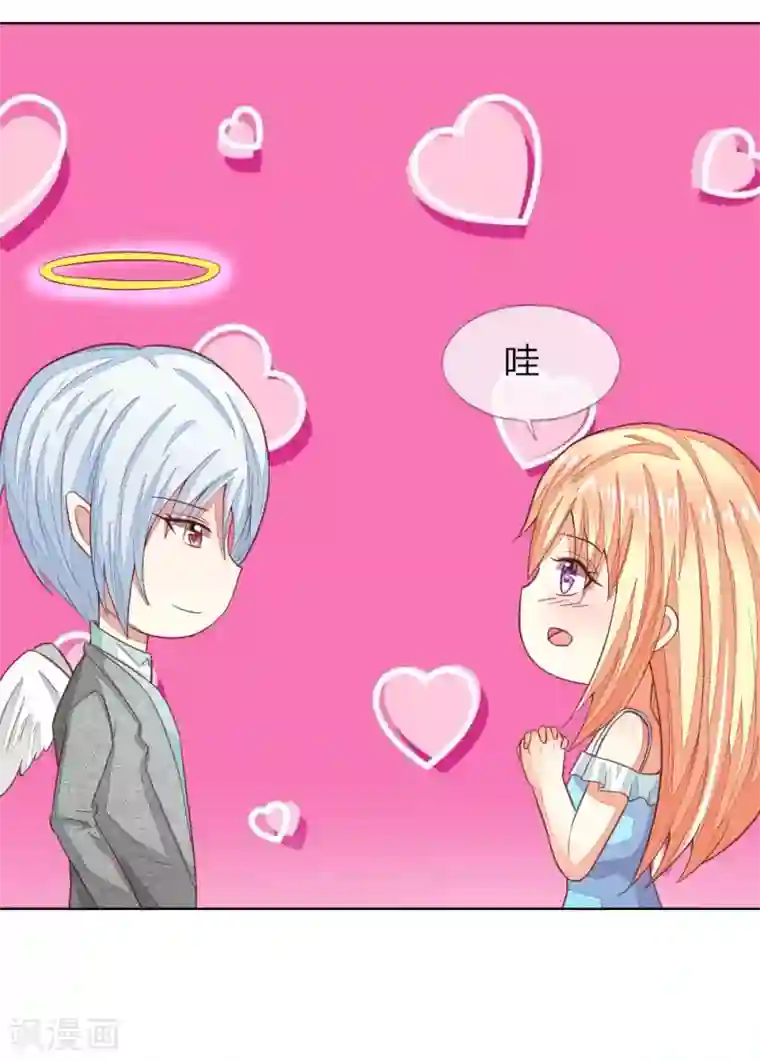 吸血鬼男神第129-130话 试衣play