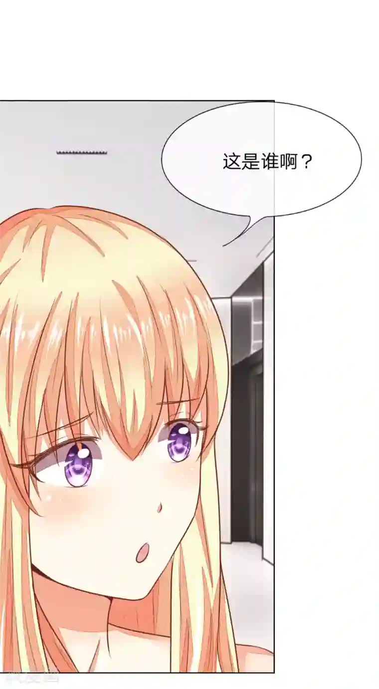 吸血鬼男神第131话 又遇前男友