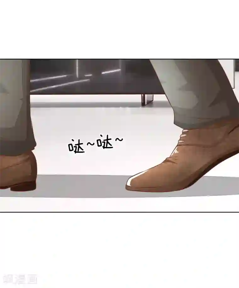 吸血鬼男神第131话 又遇前男友