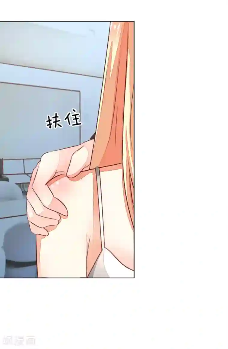 吸血鬼男神第133-134话 前男友的咸猪手