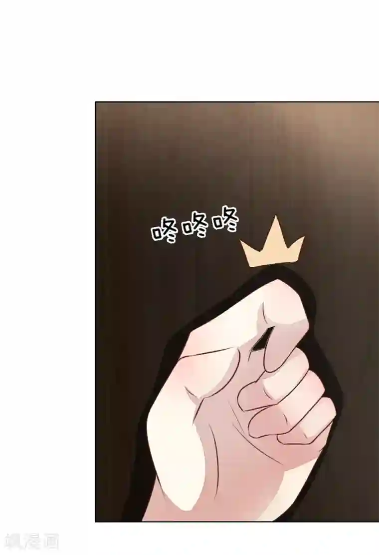 吸血鬼男神第133-134话 前男友的咸猪手