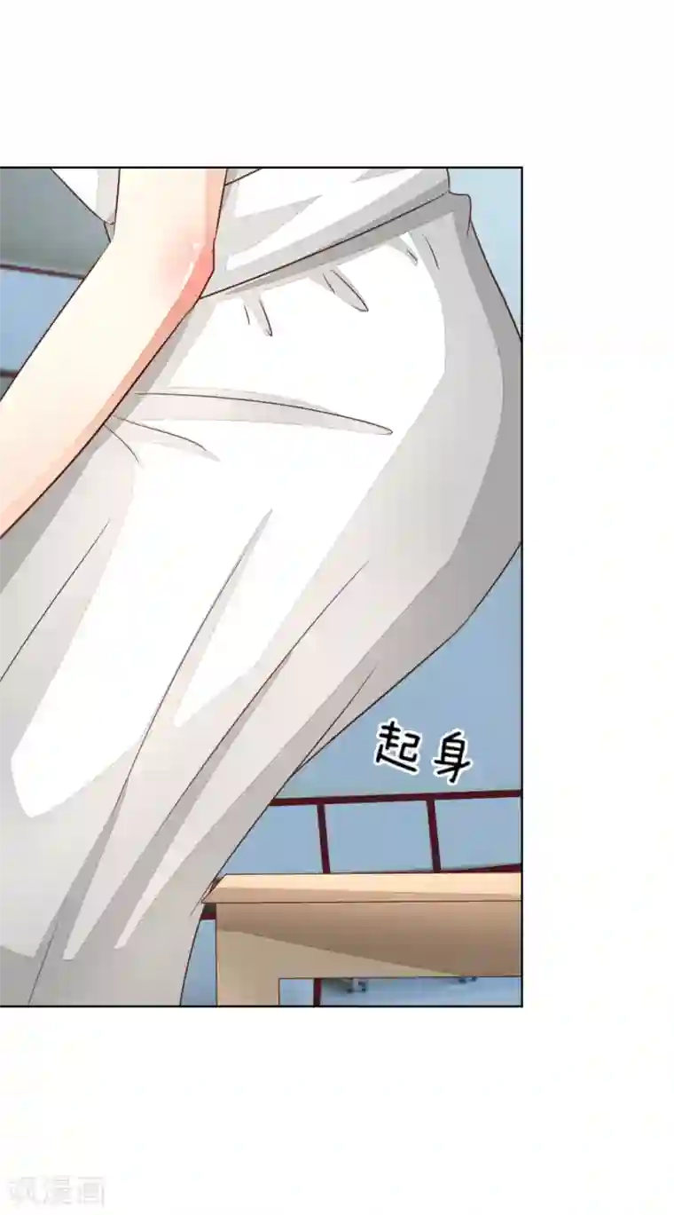 吸血鬼男神第133-134话 前男友的咸猪手