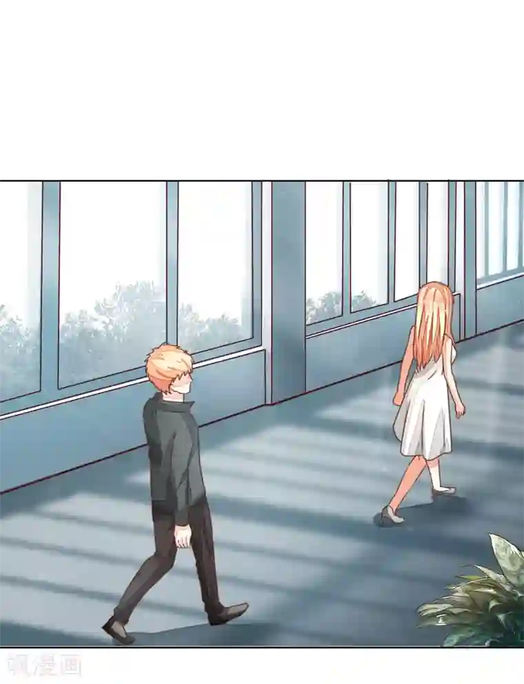 吸血鬼男神第133-134话 前男友的咸猪手