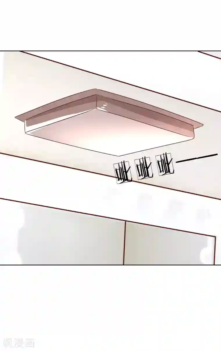 吸血鬼男神第133-134话 前男友的咸猪手