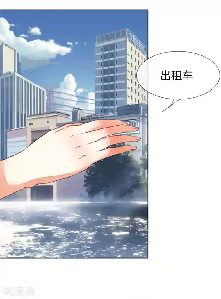 吸血鬼男神第135-136话 小两口怎么了