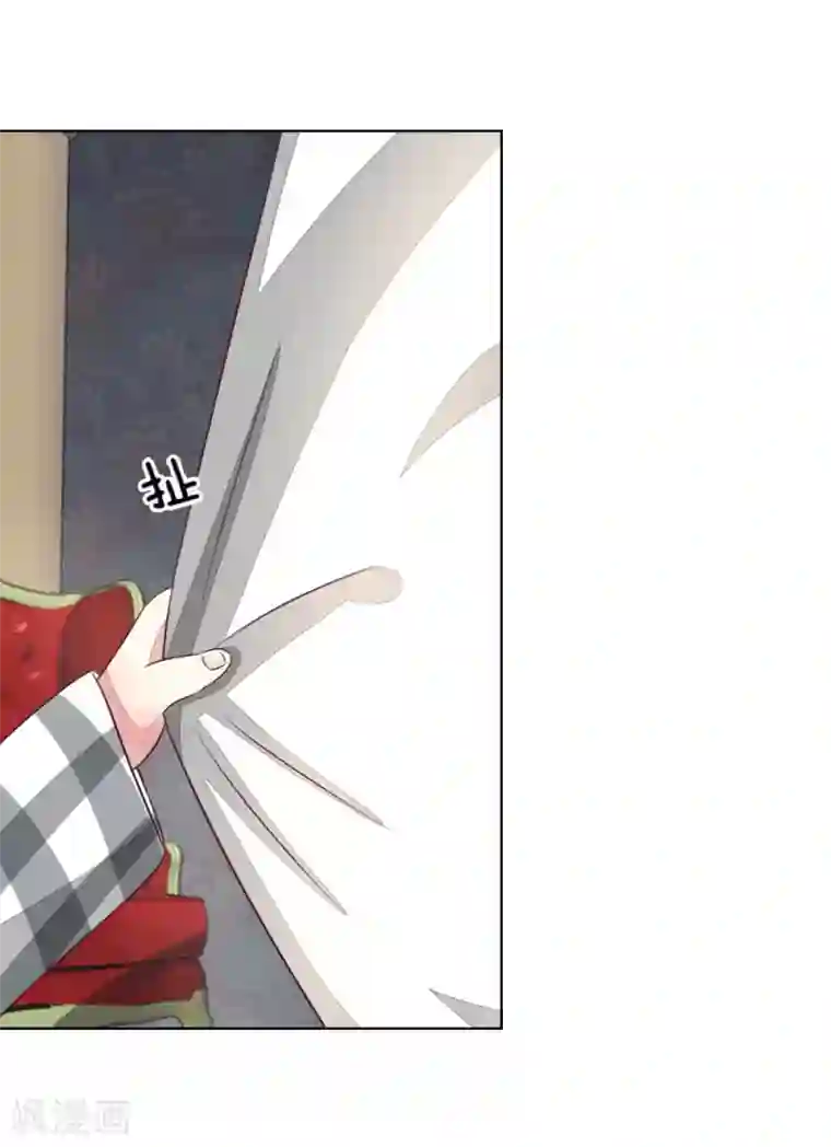 吸血鬼男神第135-136话 小两口怎么了