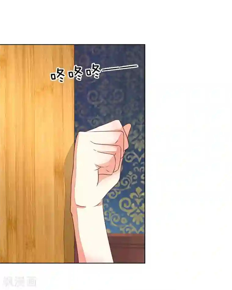 吸血鬼男神第135-136话 小两口怎么了