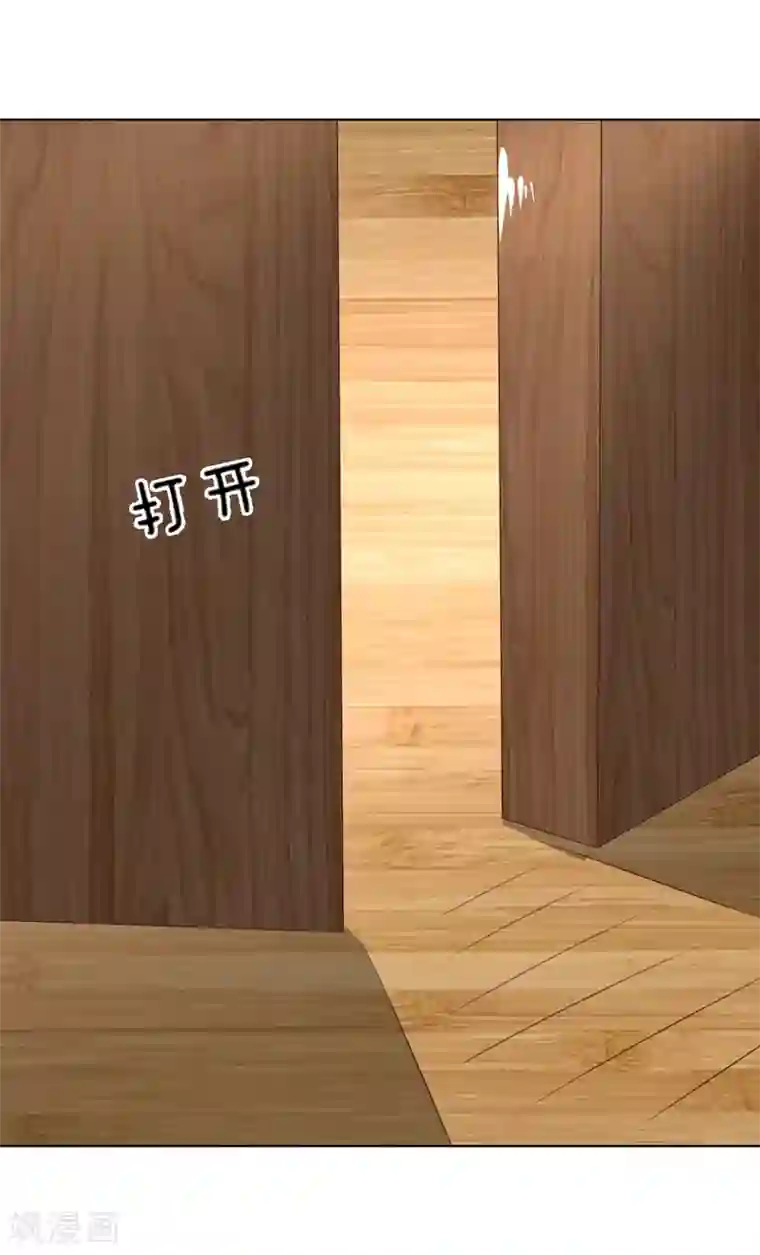 吸血鬼男神第135-136话 小两口怎么了