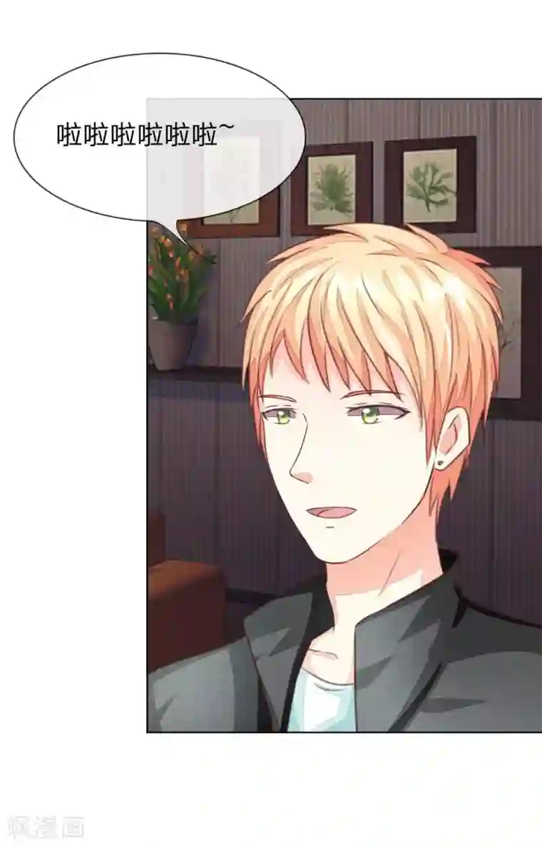 吸血鬼男神第137-138话 苏晨灏在撒谎