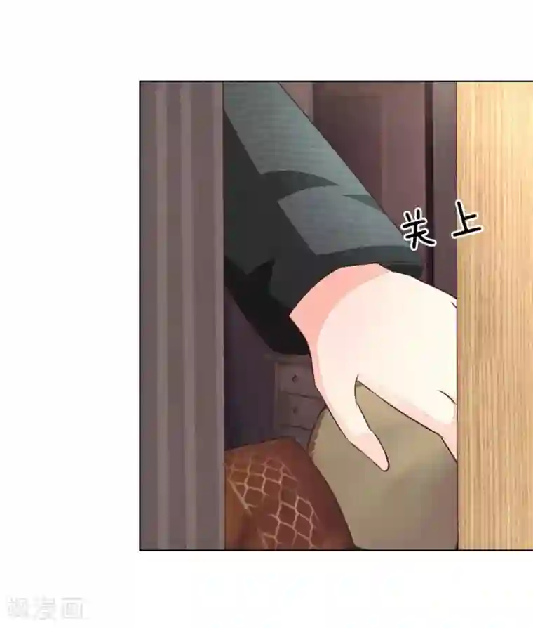 吸血鬼男神第137-138话 苏晨灏在撒谎