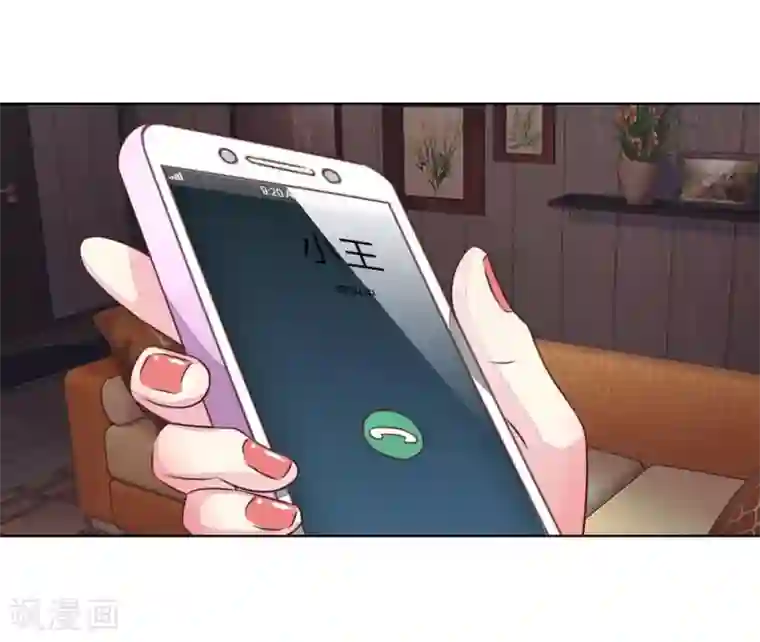 吸血鬼男神第137-138话 苏晨灏在撒谎