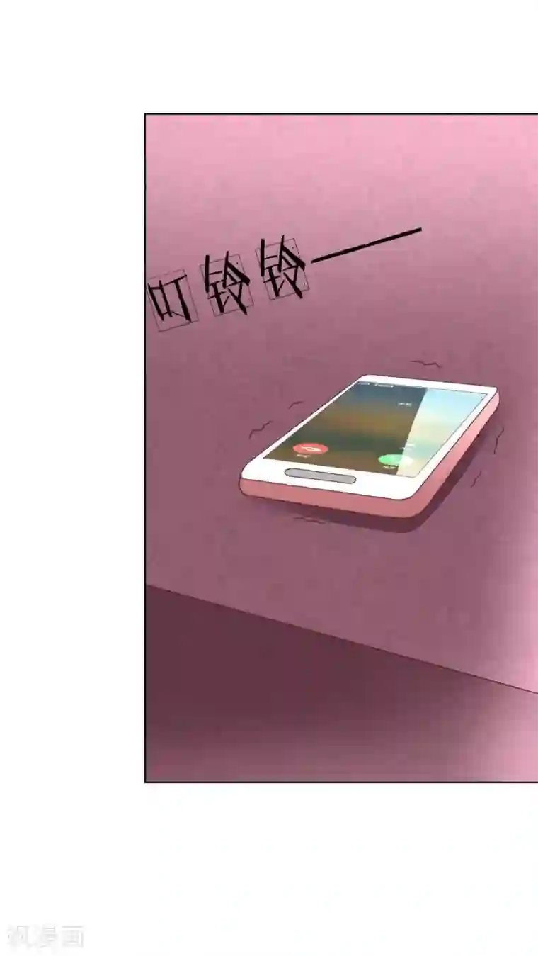 吸血鬼男神第137-138话 苏晨灏在撒谎