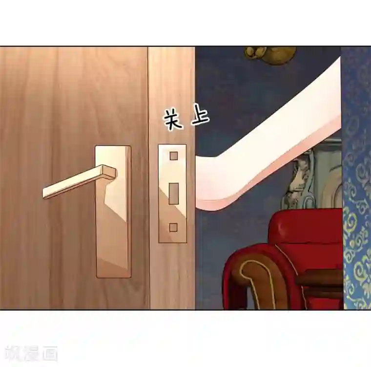 吸血鬼男神第137-138话 苏晨灏在撒谎