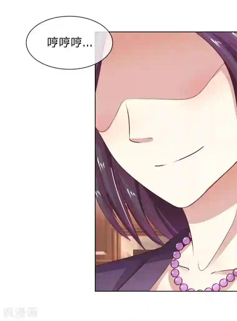 吸血鬼男神第139话 明总的合同