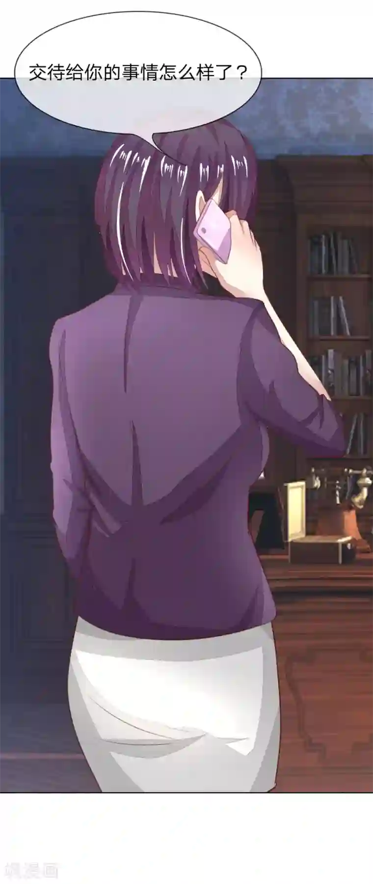 吸血鬼男神第139话 明总的合同