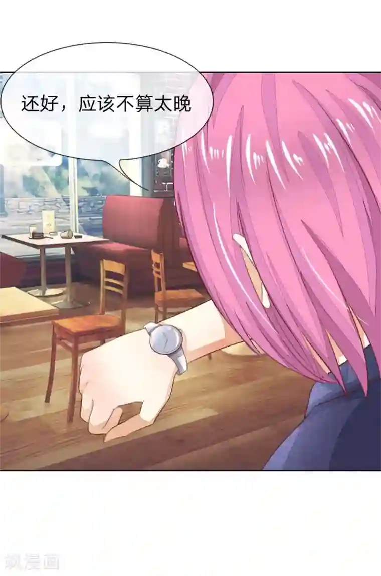 吸血鬼男神第139话 明总的合同