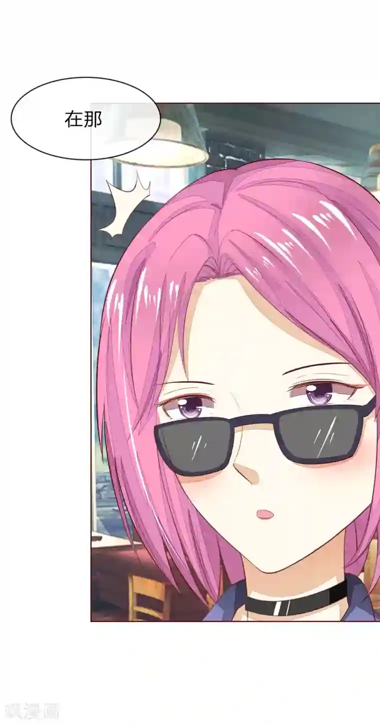 吸血鬼男神第139话 明总的合同