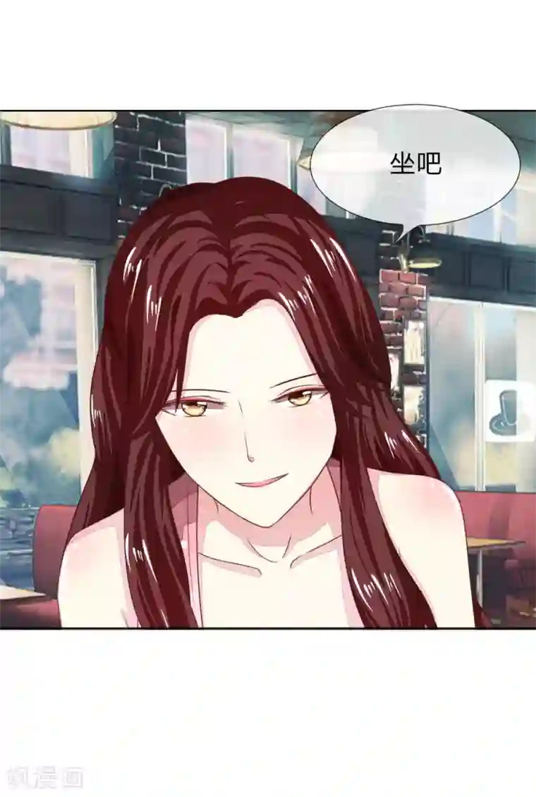 吸血鬼男神第139话 明总的合同
