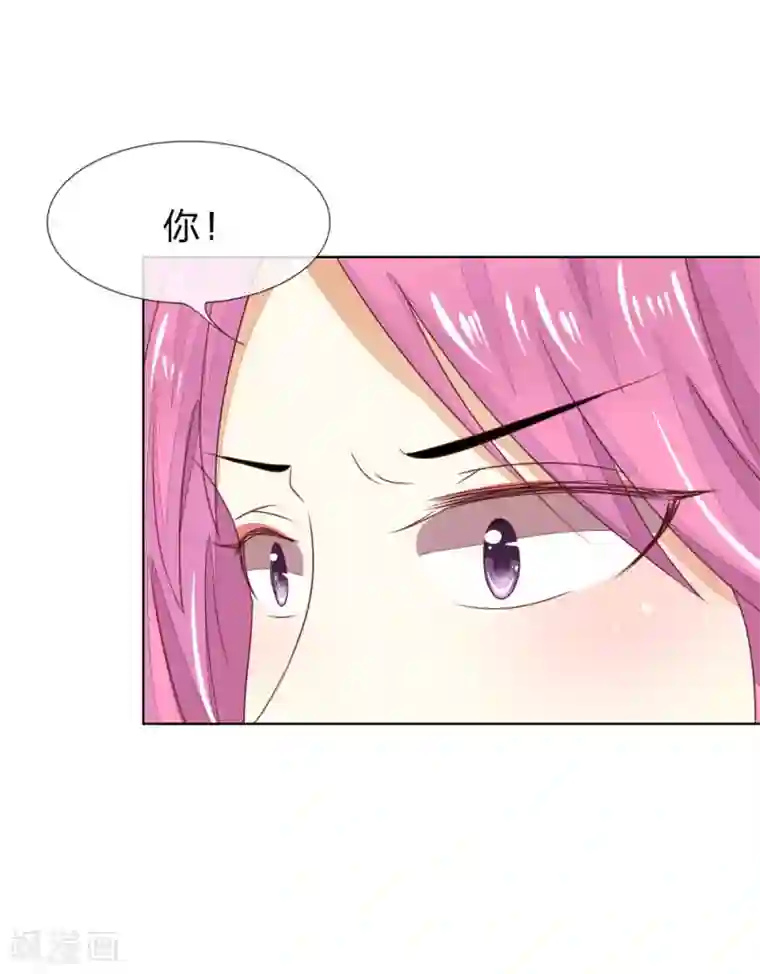 吸血鬼男神第139话 明总的合同