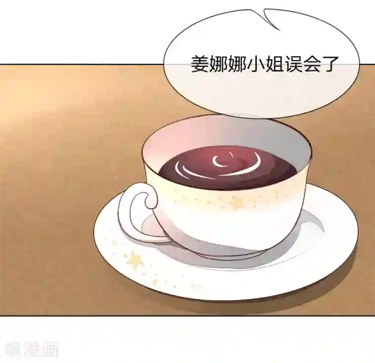 吸血鬼男神第139话 明总的合同