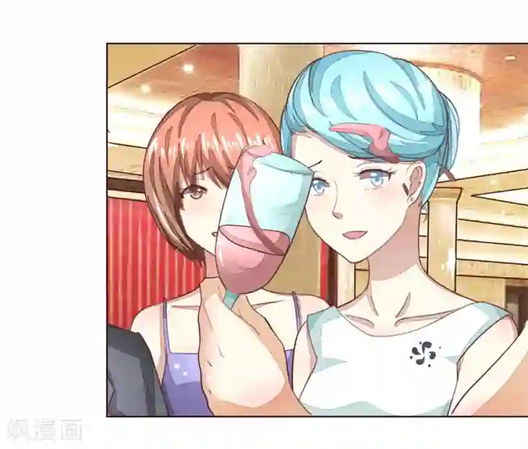 吸血鬼男神第140话 价值千万的礼服
