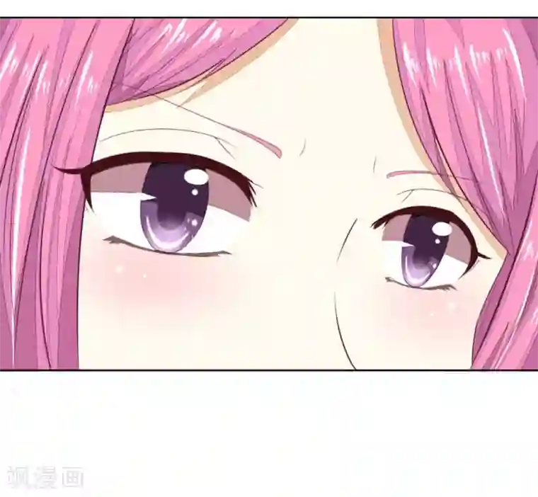 吸血鬼男神第141话 姜娜娜血口喷人