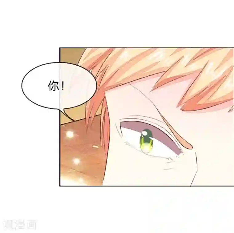 吸血鬼男神第141话 姜娜娜血口喷人