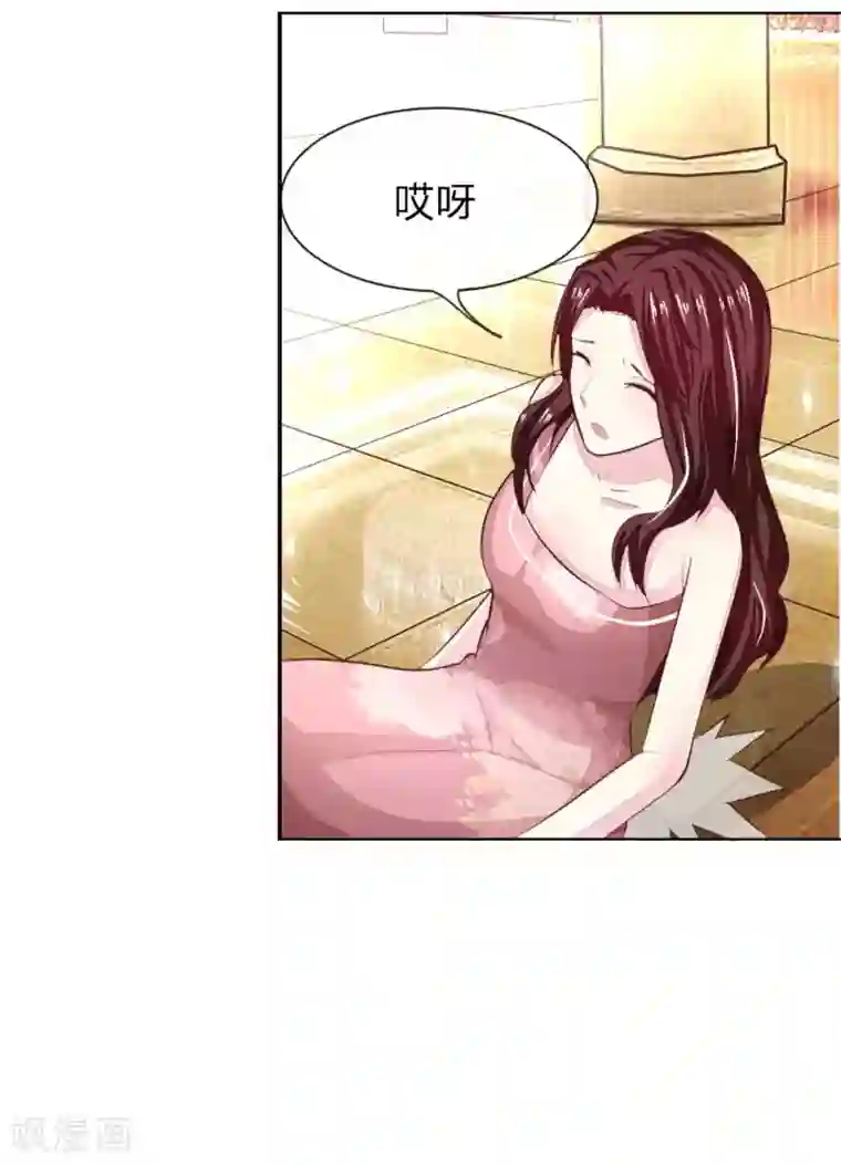 吸血鬼男神第141话 姜娜娜血口喷人