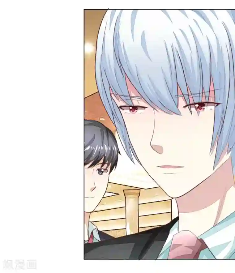 吸血鬼男神第142话 千万礼服的真相？