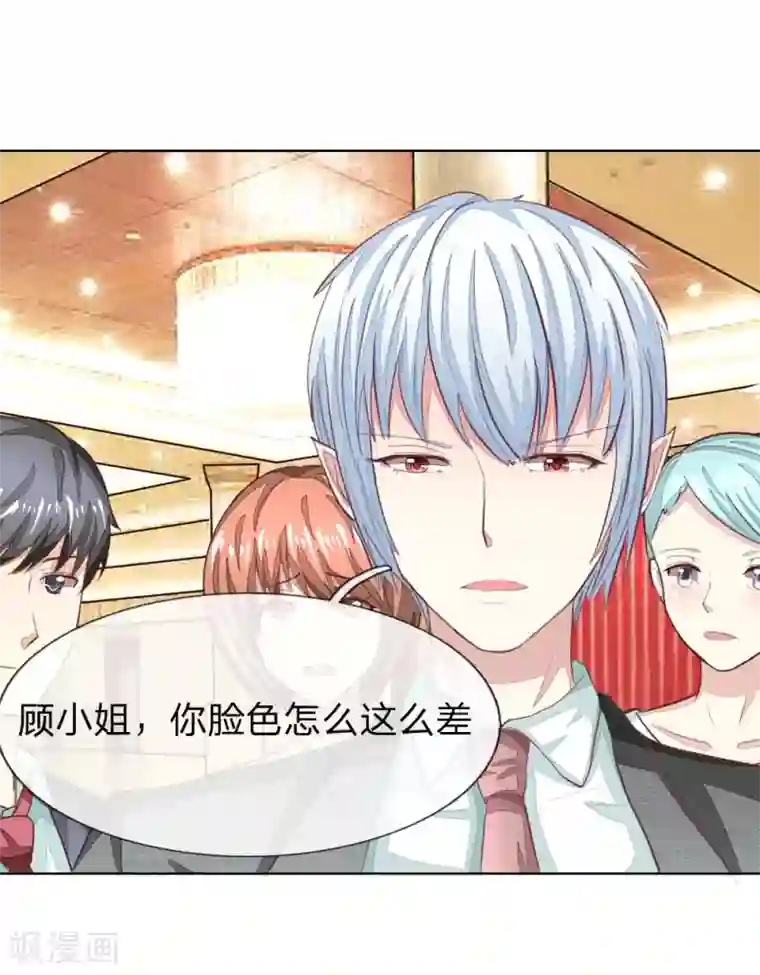 吸血鬼男神第142话 千万礼服的真相？