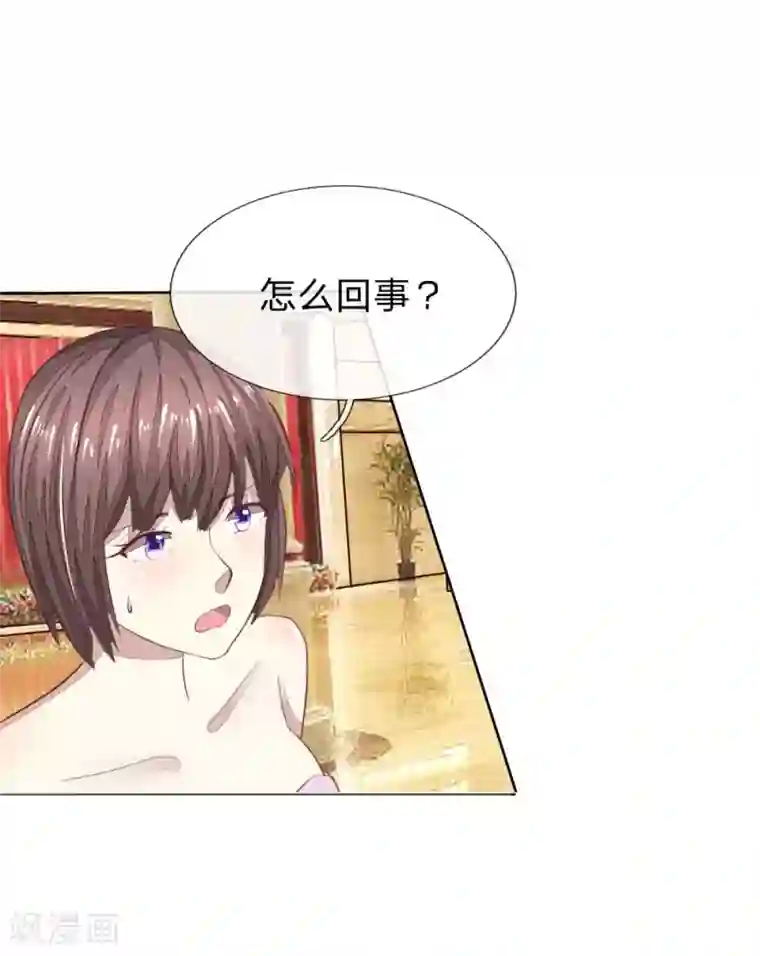 吸血鬼男神第142话 千万礼服的真相？